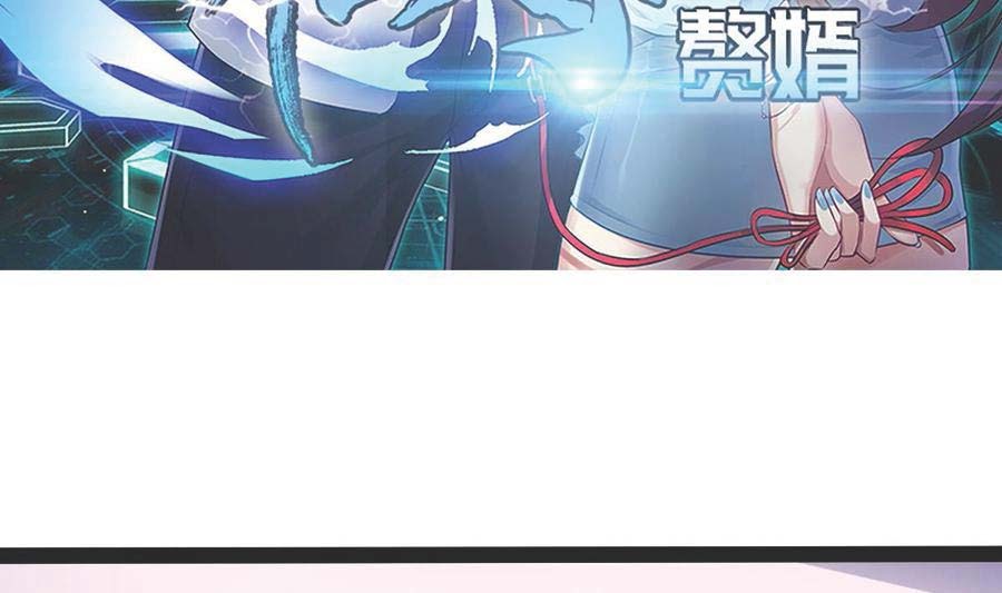 Rebirth Into the Strongest Immortal Cultivator Chapter 57 Bahasa Indonesia